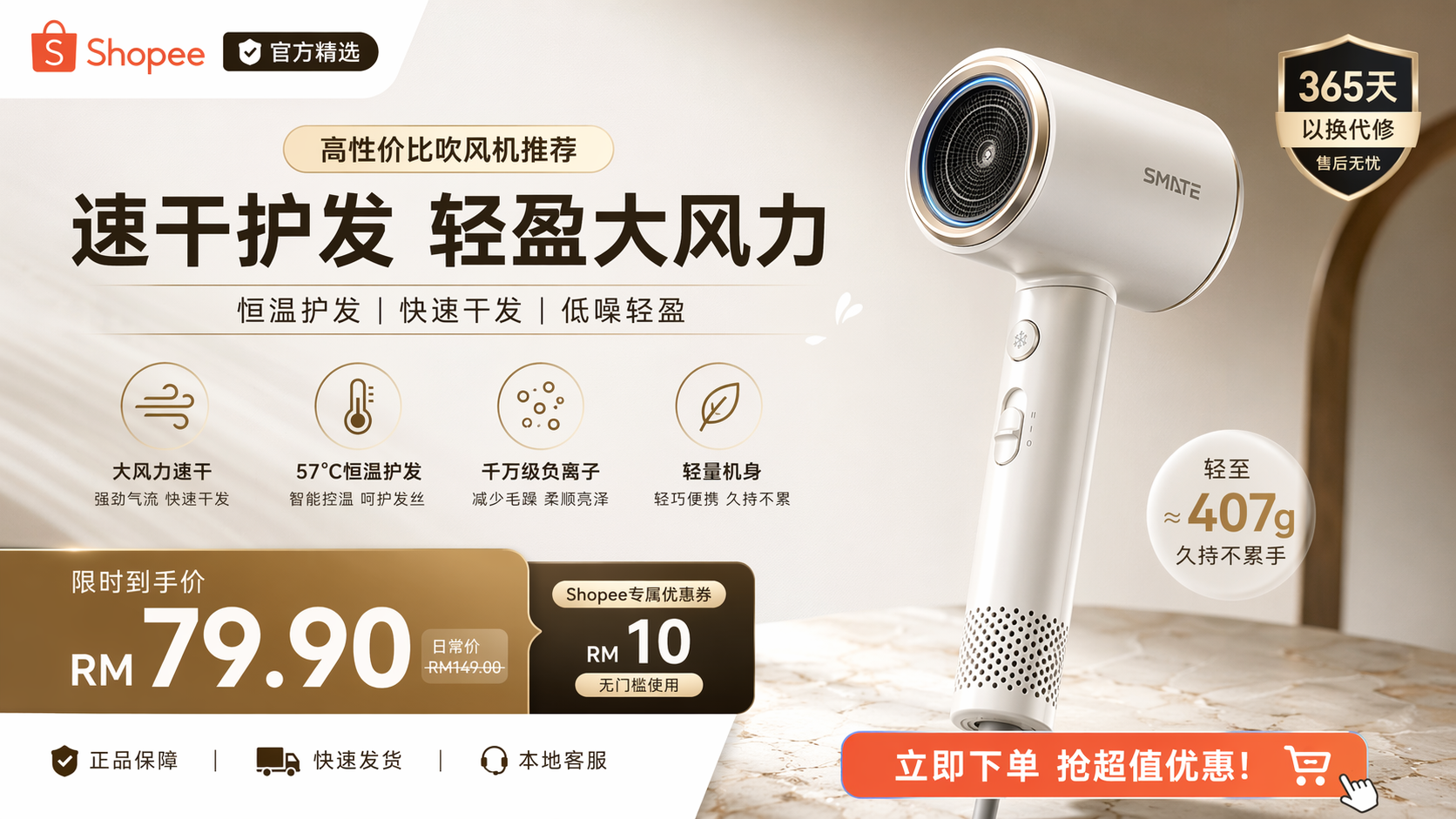Generate a product selling-points video in one click