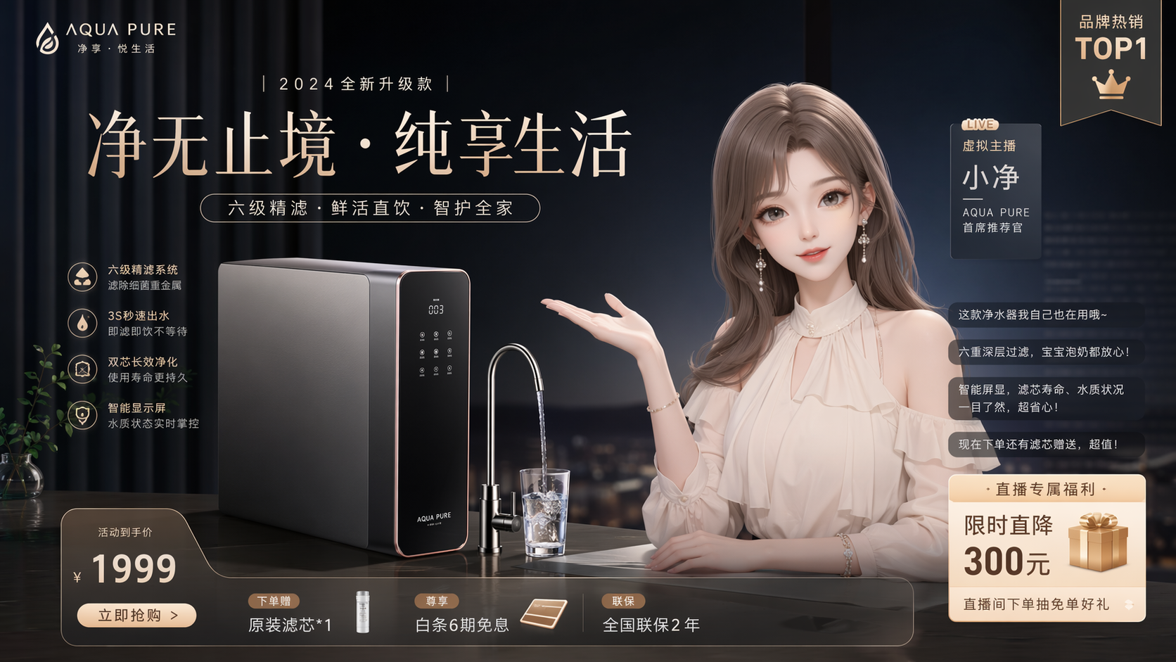 一键生成种草短视频